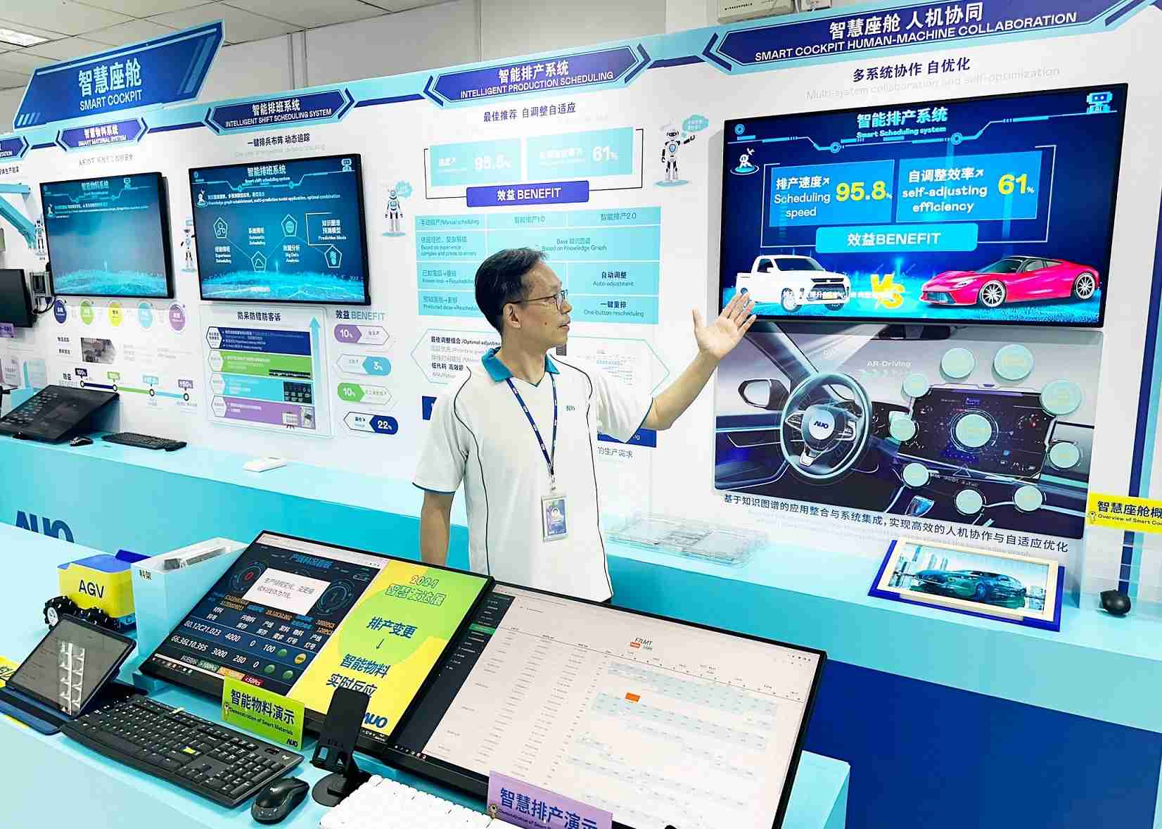 森林舞会厦门将5G+ABC技术串联生产管理全流程，，，，打通研发、、采购、、生管、、制程、、设备、、、、质量等产品全生命周期制造流程，，，，完成数字化设计、、、智慧供应链、、、智能座舱、、、、全流程设备管理、、数据驱动优化、、、智慧在线检测、、、智慧品管等自适应生产模式升级